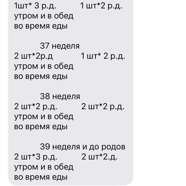 Картинка отзыва
