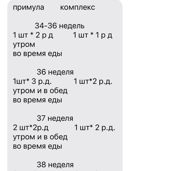 Картинка отзыва