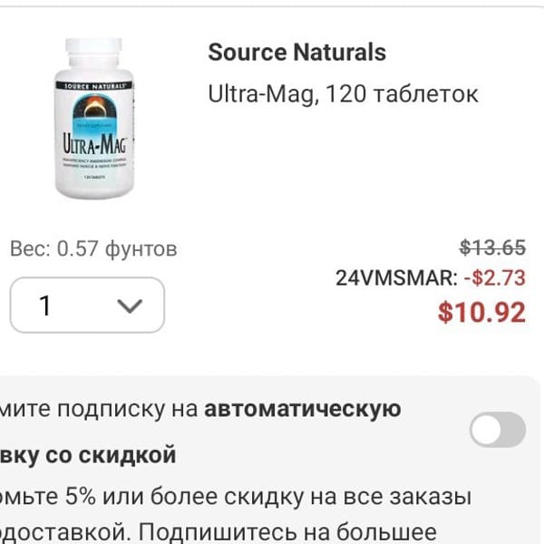 Картинка отзыва