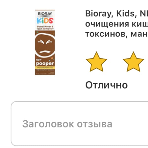 Картинка отзыва