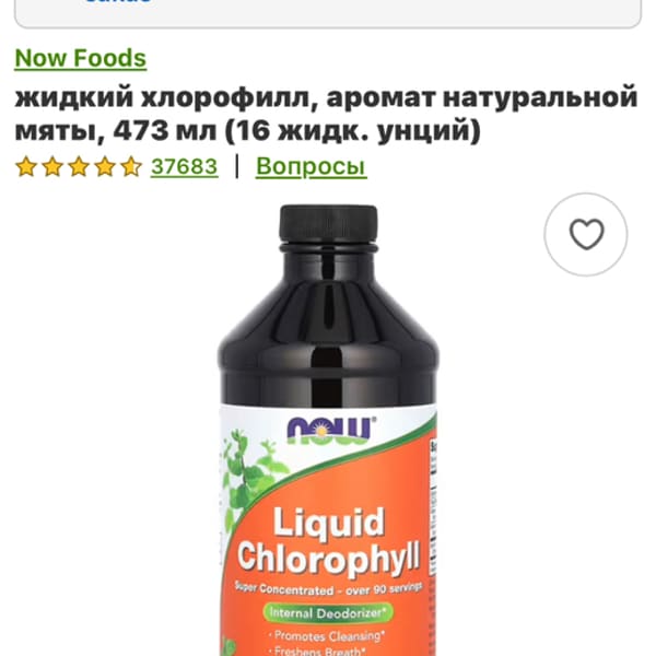 Картинка отзыва