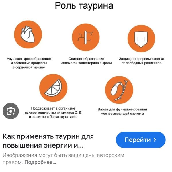 Картинка отзыва