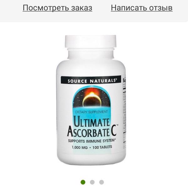 Картинка отзыва