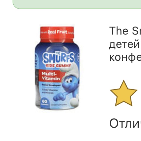 Картинка отзыва