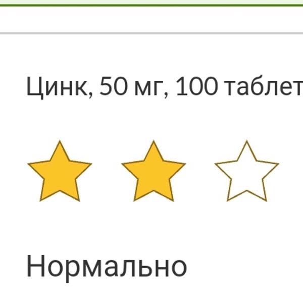 Картинка отзыва