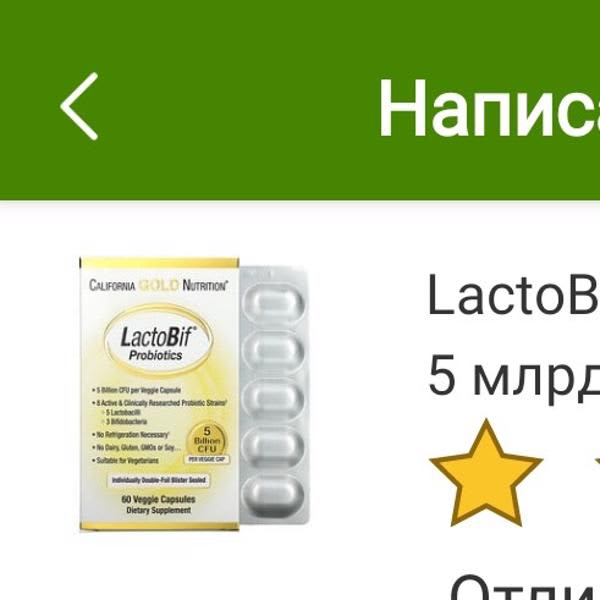 Картинка отзыва
