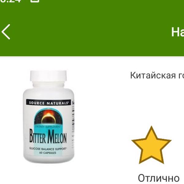 Картинка отзыва
