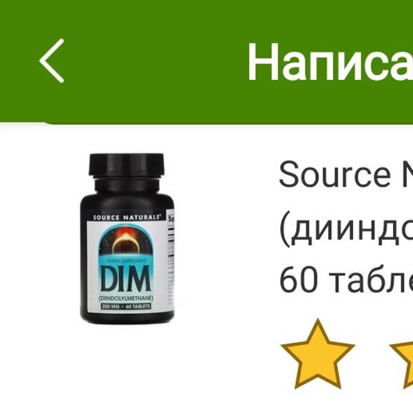 Картинка отзыва