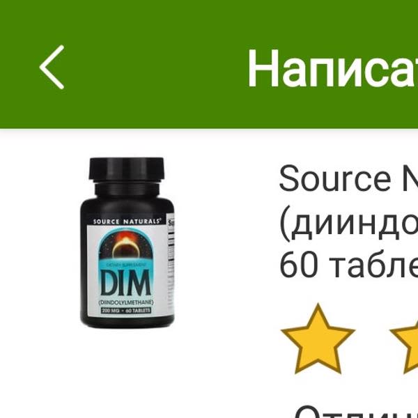 Картинка отзыва