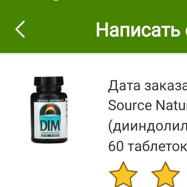 Картинка отзыва