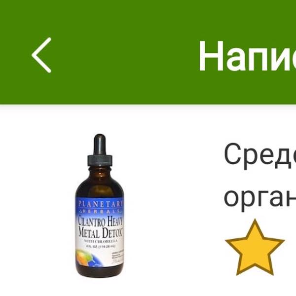 Картинка отзыва