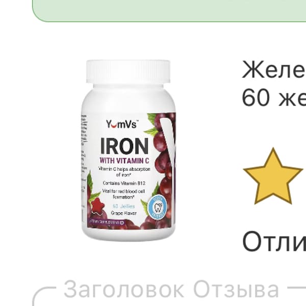 Картинка отзыва