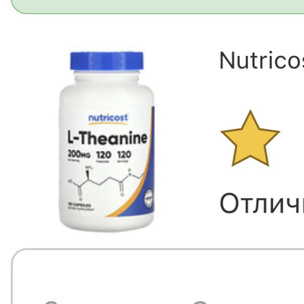 Картинка отзыва