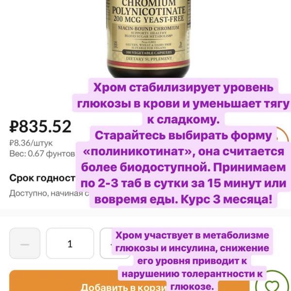 Картинка отзыва