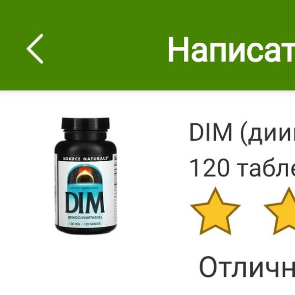 Картинка отзыва