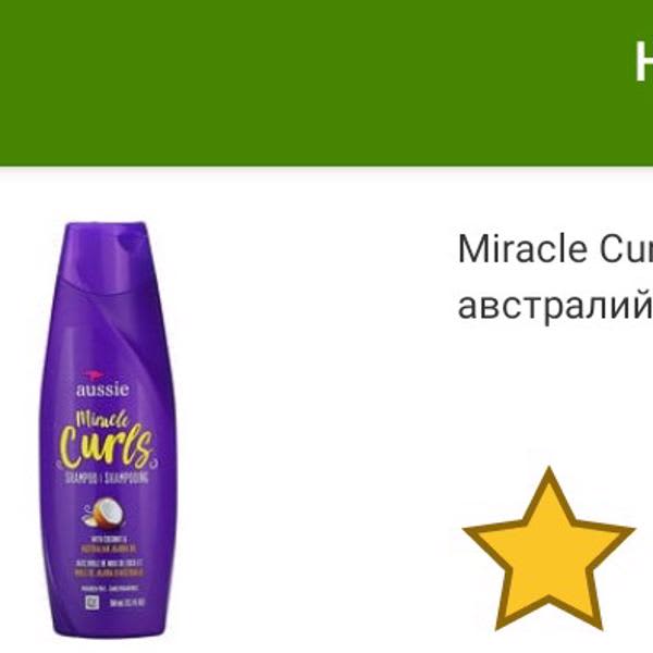 Картинка отзыва