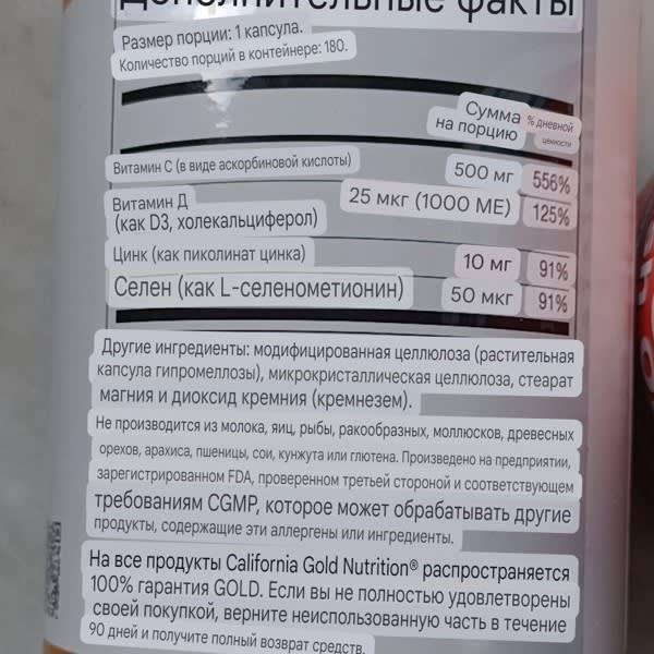 Картинка отзыва