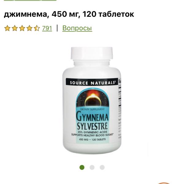 Картинка отзыва