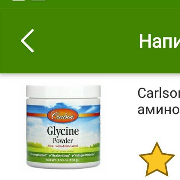 Картинка отзыва