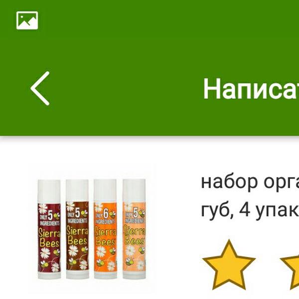 Картинка отзыва