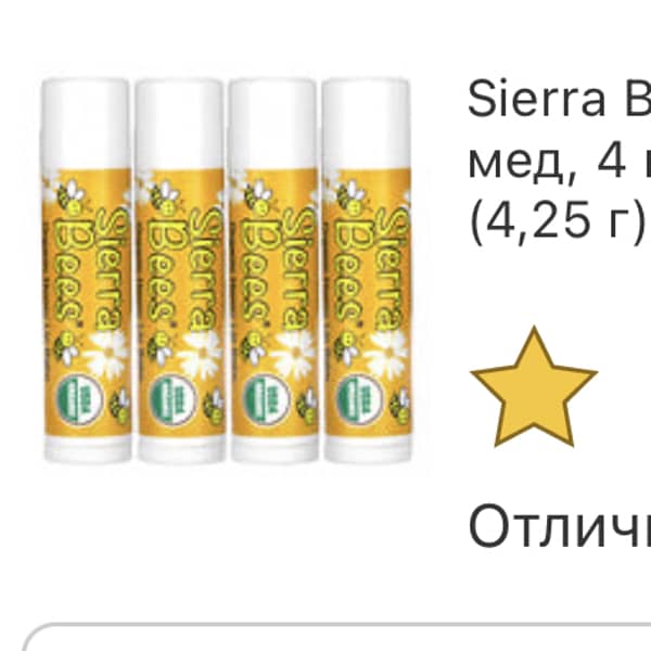 Картинка отзыва