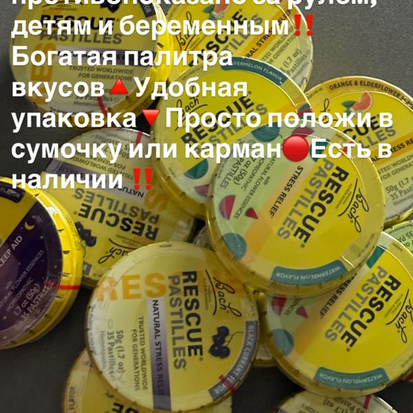 Картинка отзыва