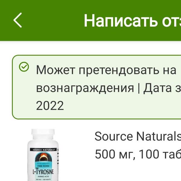 Картинка отзыва