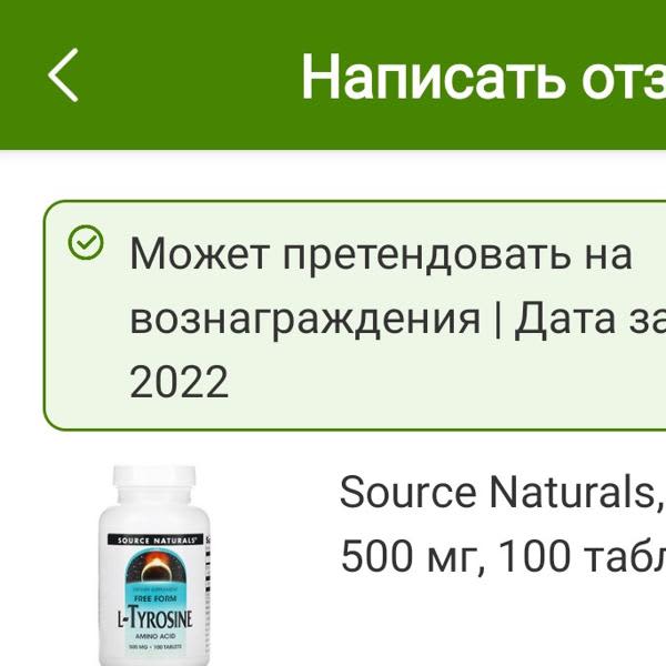 Картинка отзыва