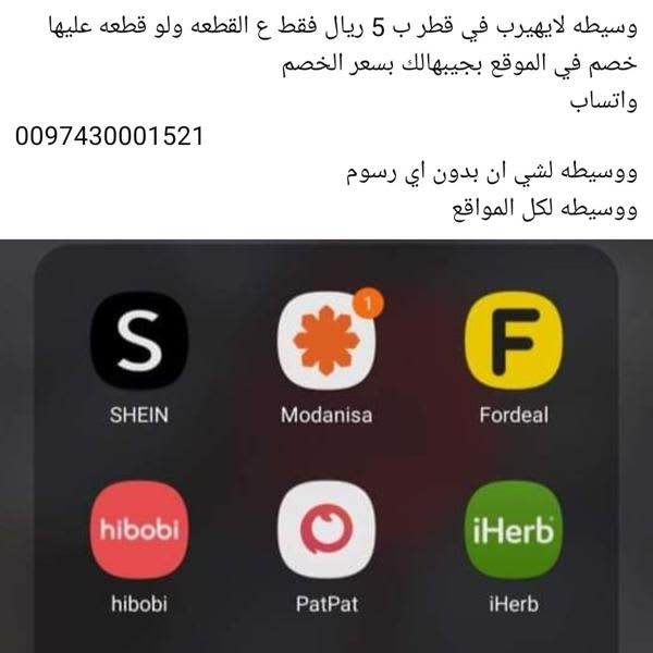 Картинка отзыва
