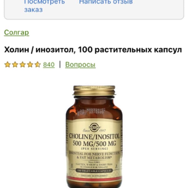 Картинка отзыва
