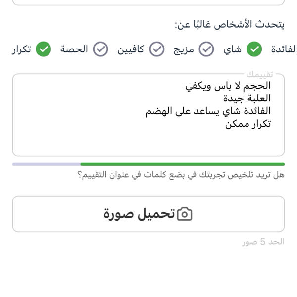 Картинка отзыва