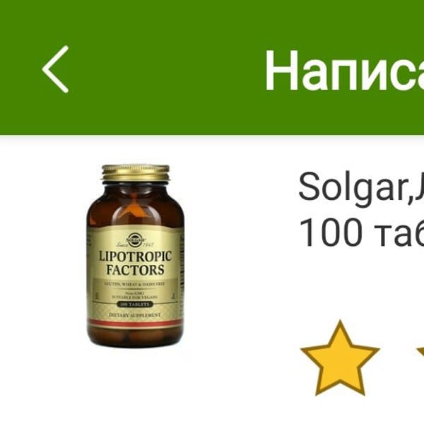 Картинка отзыва