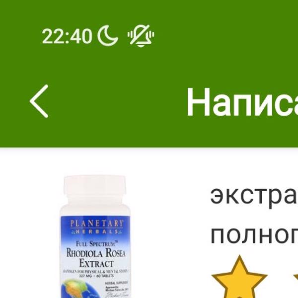 Картинка отзыва