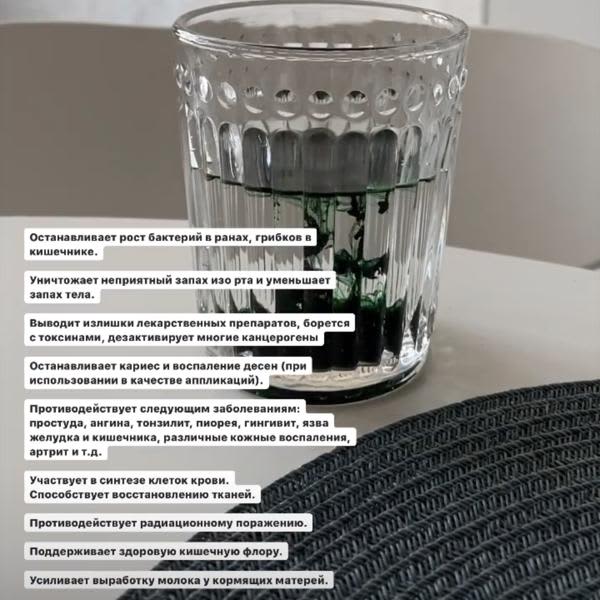 Картинка отзыва