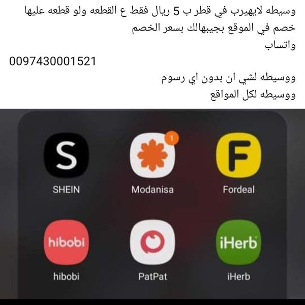 Картинка отзыва