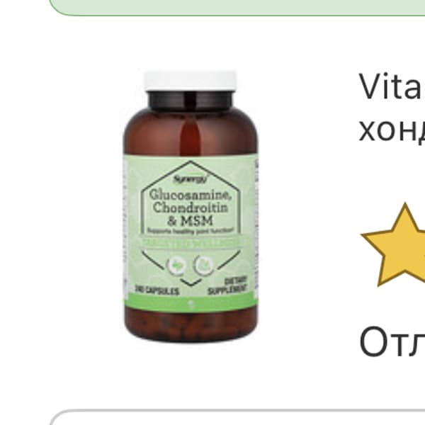 Картинка отзыва