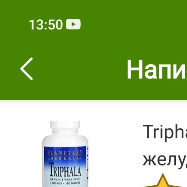 Картинка отзыва