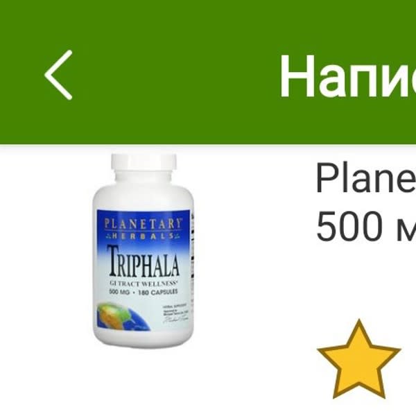Картинка отзыва