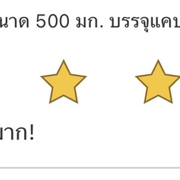 Картинка отзыва