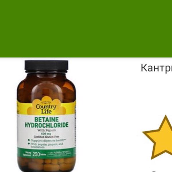 Картинка отзыва