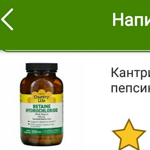 Картинка отзыва