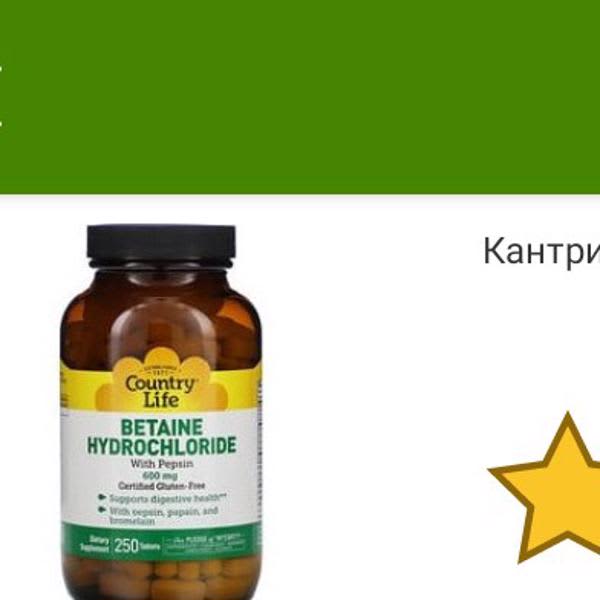 Картинка отзыва