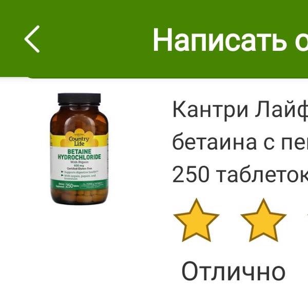 Картинка отзыва