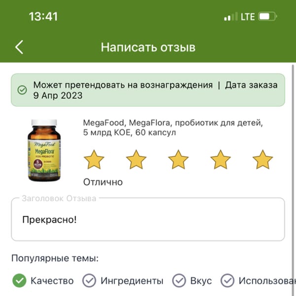 Картинка отзыва