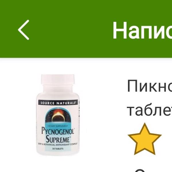 Картинка отзыва
