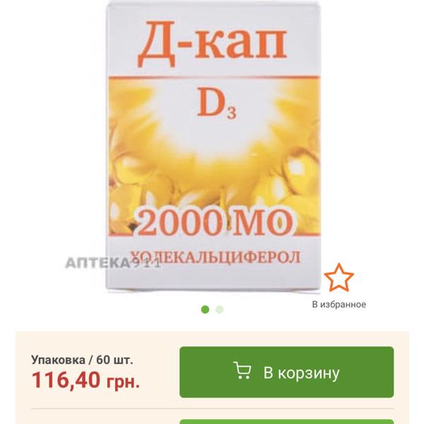 Картинка отзыва