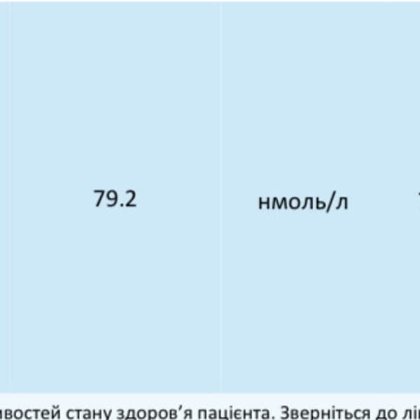 Картинка отзыва