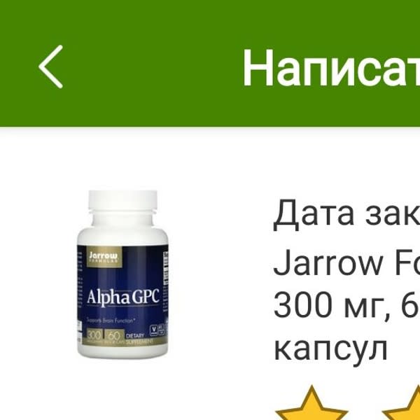 Картинка отзыва