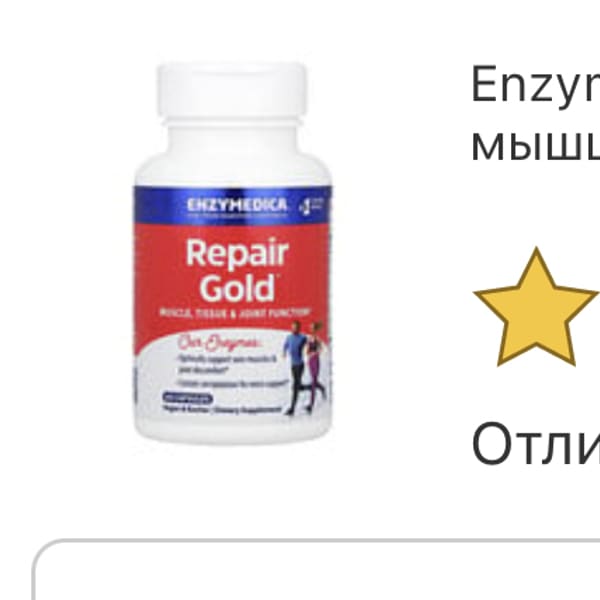 Картинка отзыва