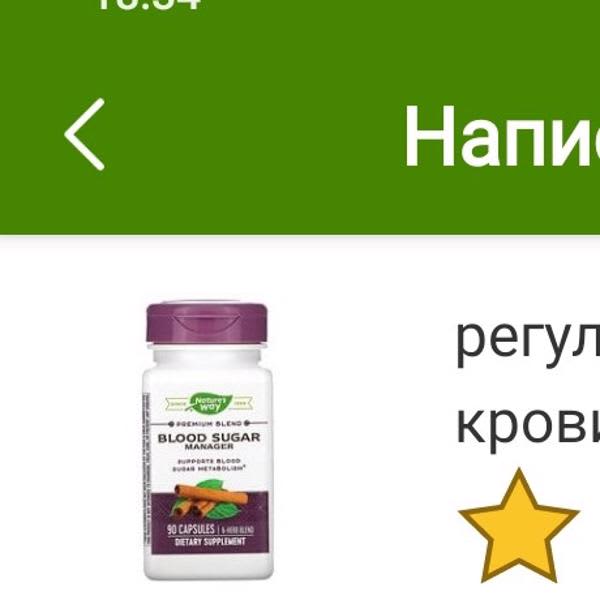 Картинка отзыва